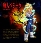 maijnvegeta's Avatar