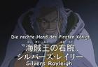 Silvers Rayleigh's Avatar