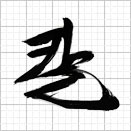 HellsArcher's Avatar