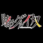 8dayrocks's Avatar