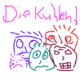 Die Kuhlen!