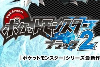 Pok�mon: Erstes Sequel nach langer Erfolgsgeschichte